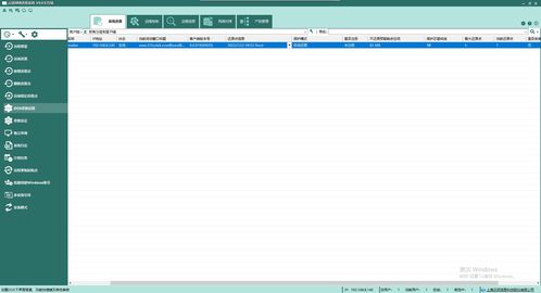 教學中常用的計算機軟件與軟件開發推薦